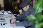 《白汀访问录》对话林曦明：现代意识，民族精神（下）